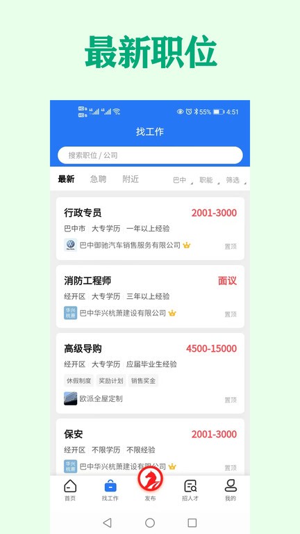 美高梅官方app下载二维码使用效果